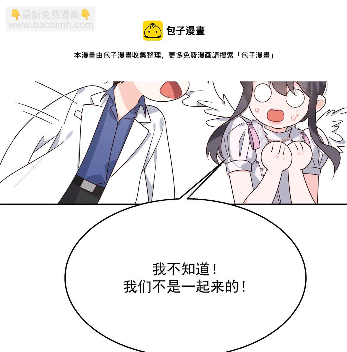 254 化装舞会篇：猫鼠游戏96