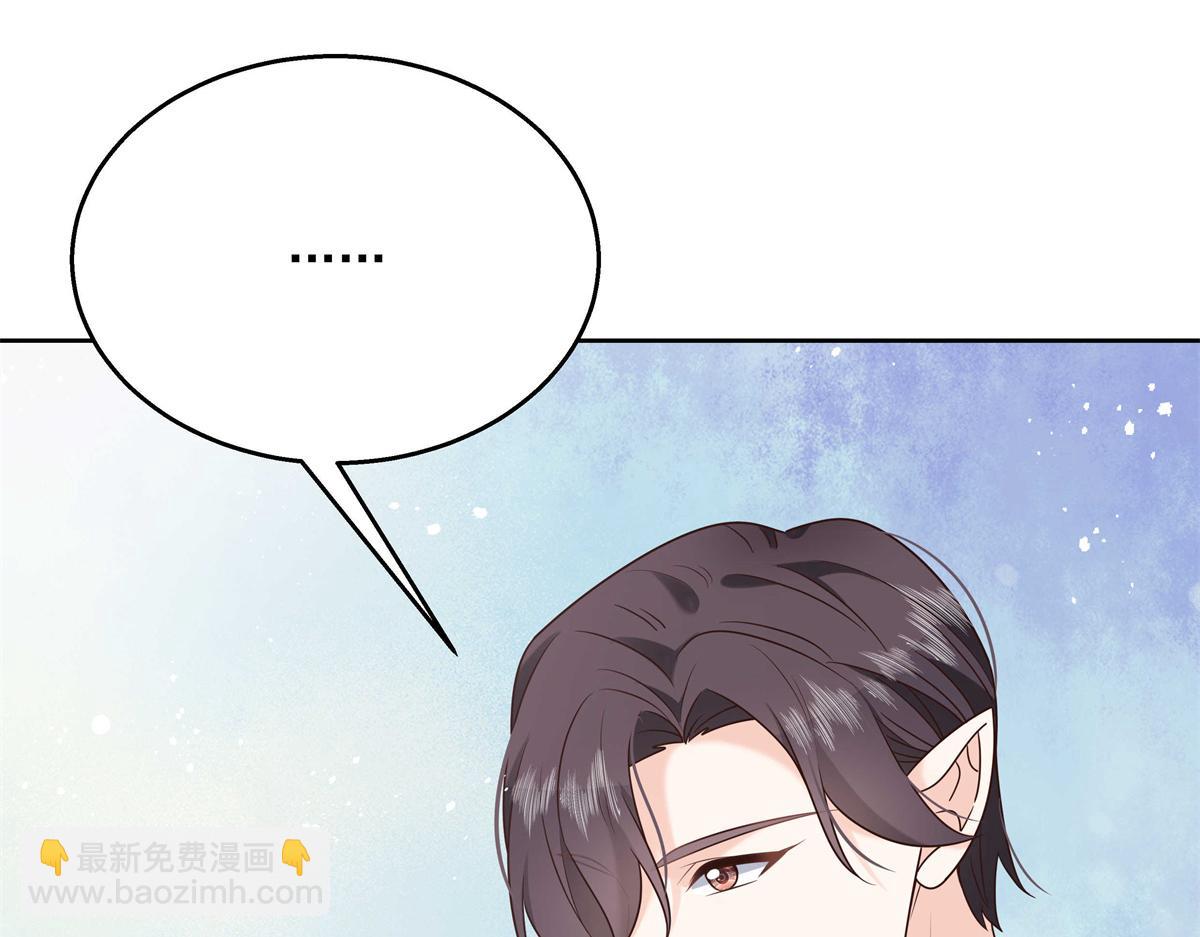 254 化装舞会篇：猫鼠游戏99