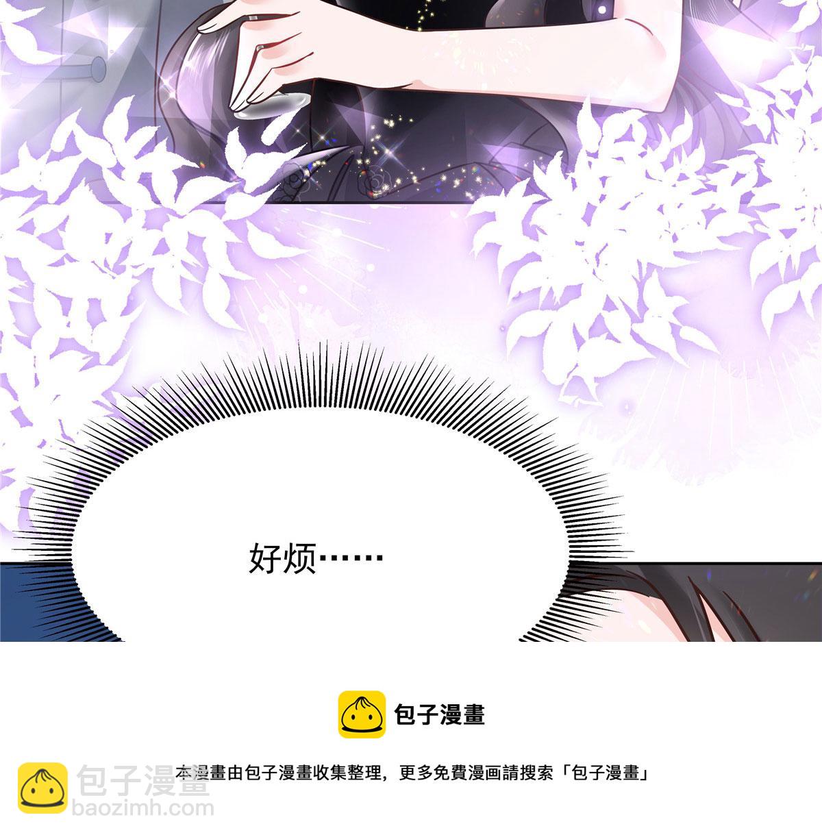 256 化装舞会篇：求人的态度16