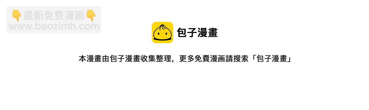 256 化装舞会篇：求人的态度24