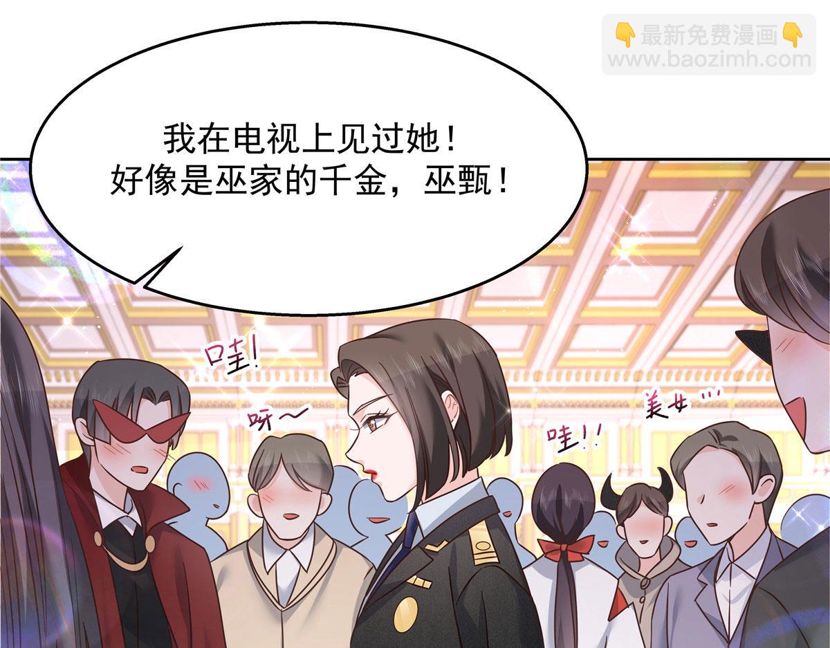 256 化装舞会篇：求人的态度35