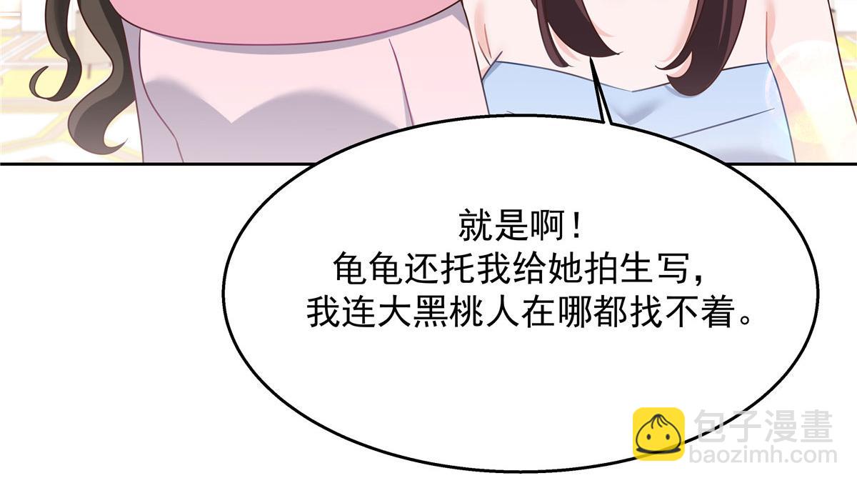 256 化装舞会篇：求人的态度38