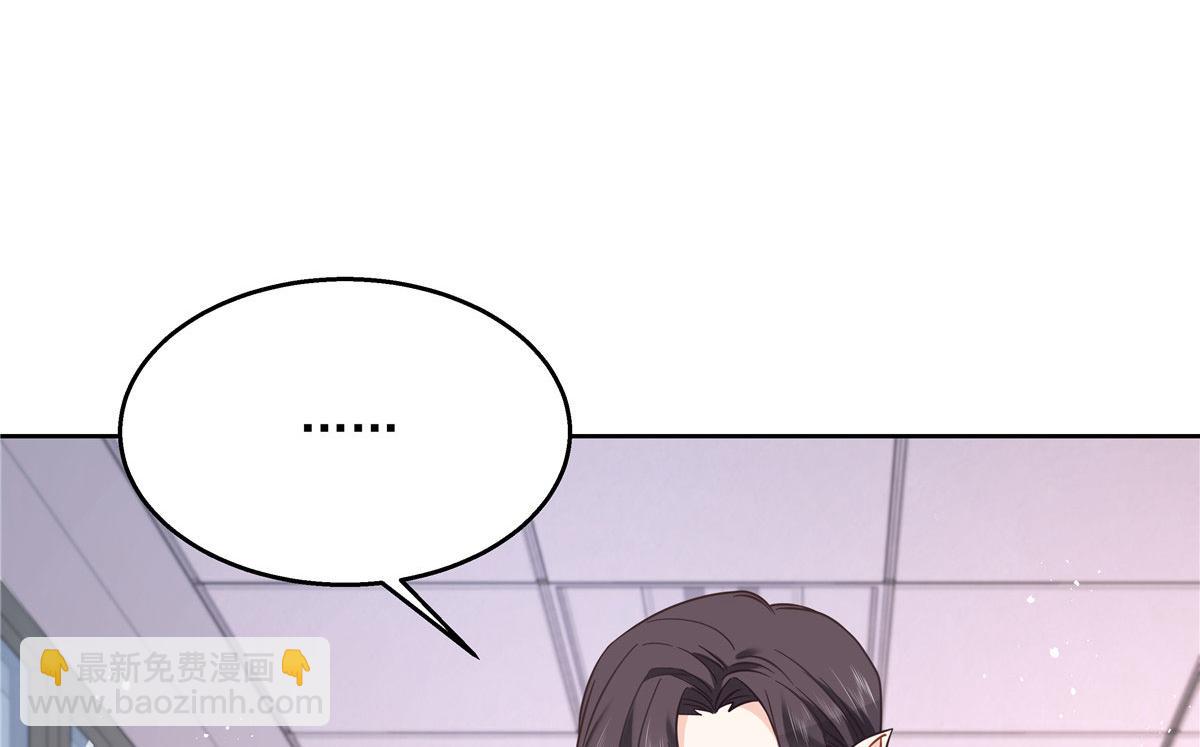 256 化装舞会篇：求人的态度5