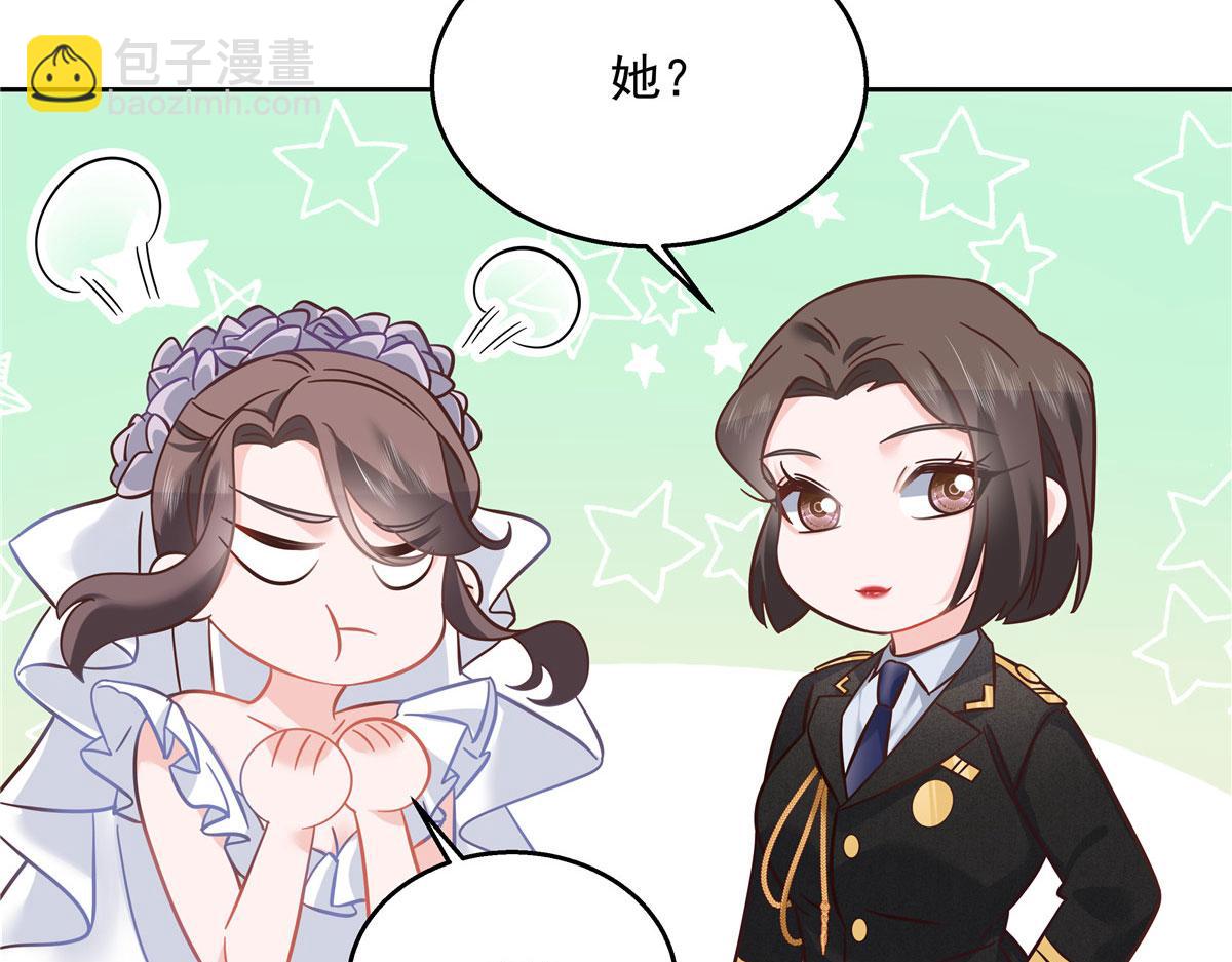 256 化装舞会篇：求人的态度53