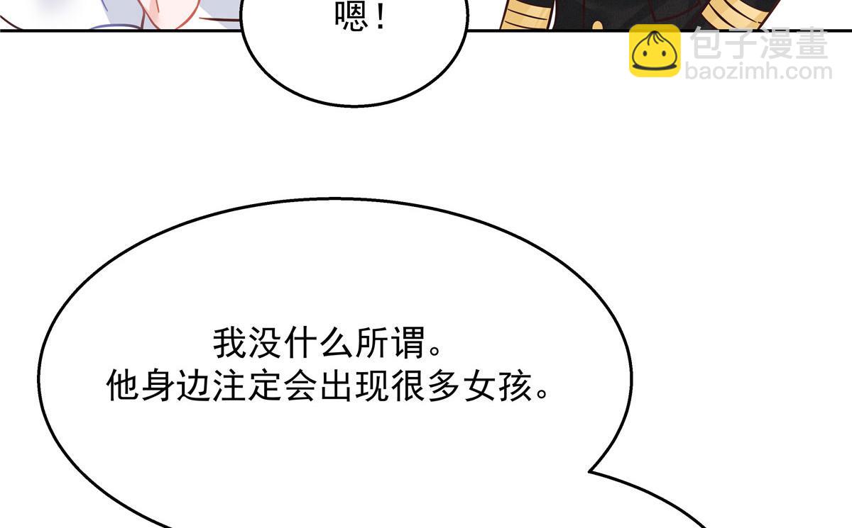 256 化装舞会篇：求人的态度54