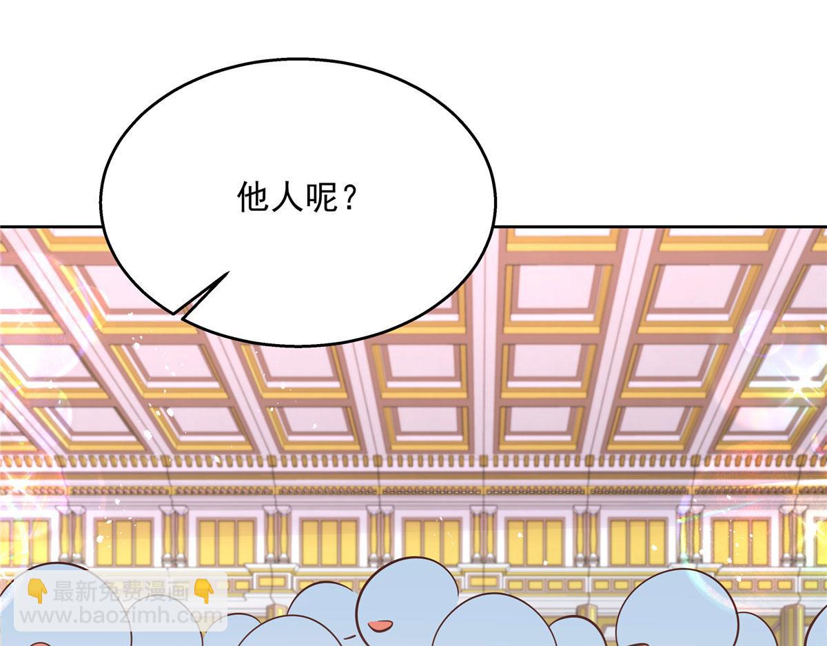 256 化装舞会篇：求人的态度57