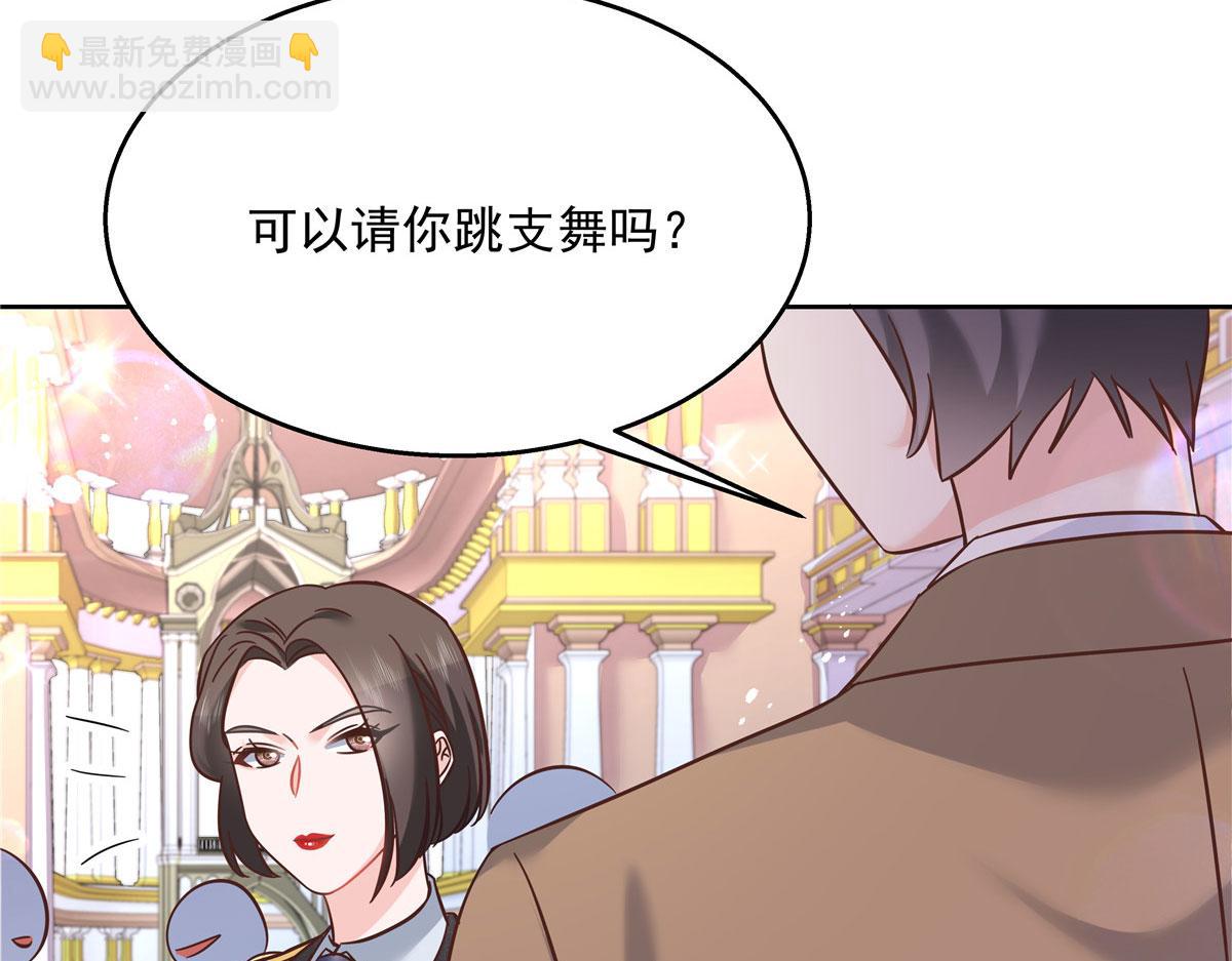 256 化装舞会篇：求人的态度59