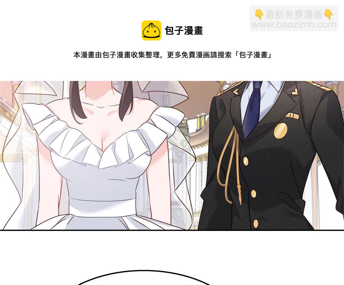 256 化装舞会篇：求人的态度64