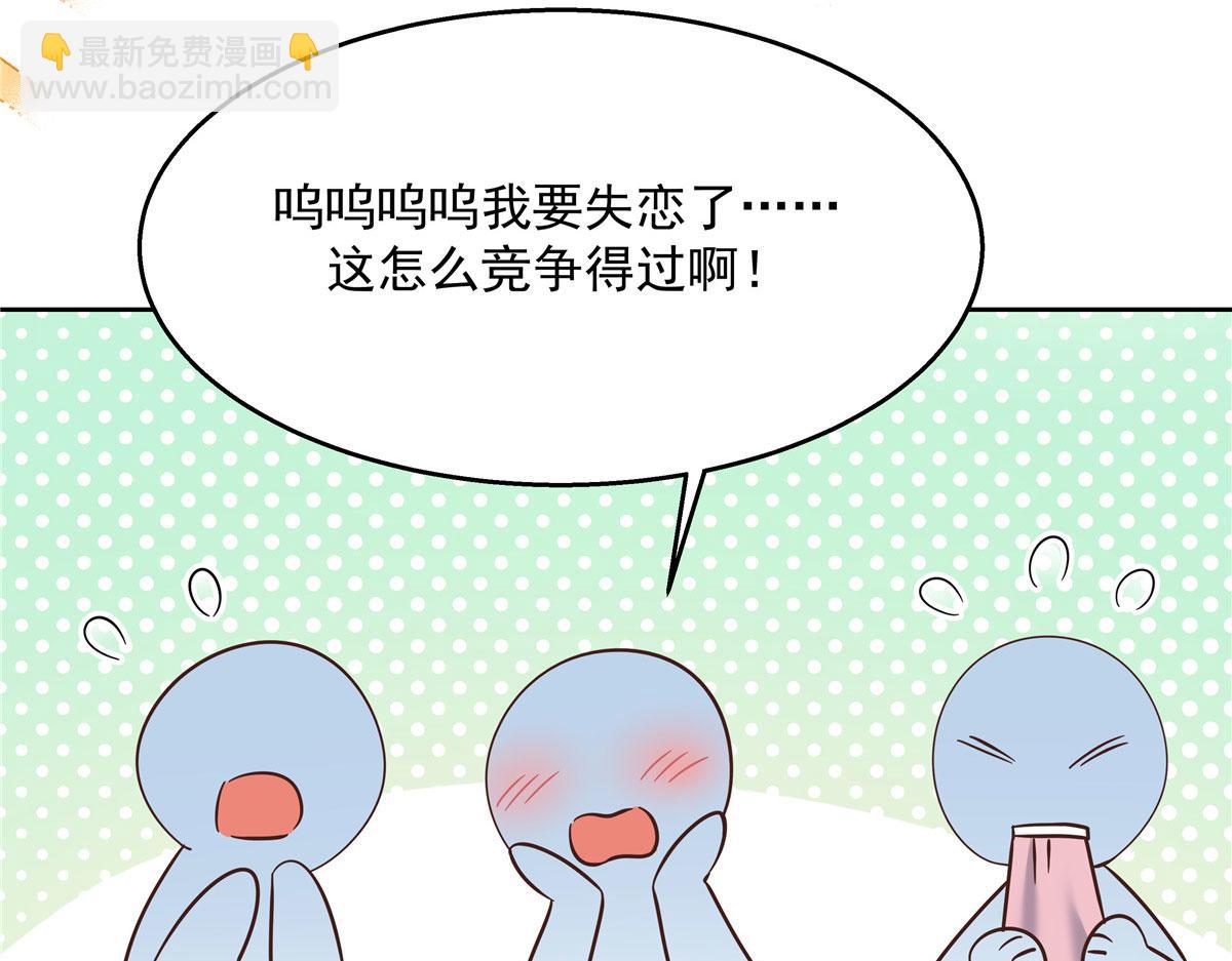 256 化装舞会篇：求人的态度75