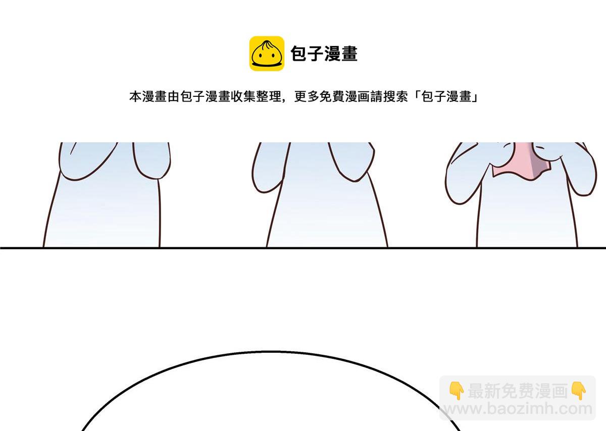 256 化装舞会篇：求人的态度76