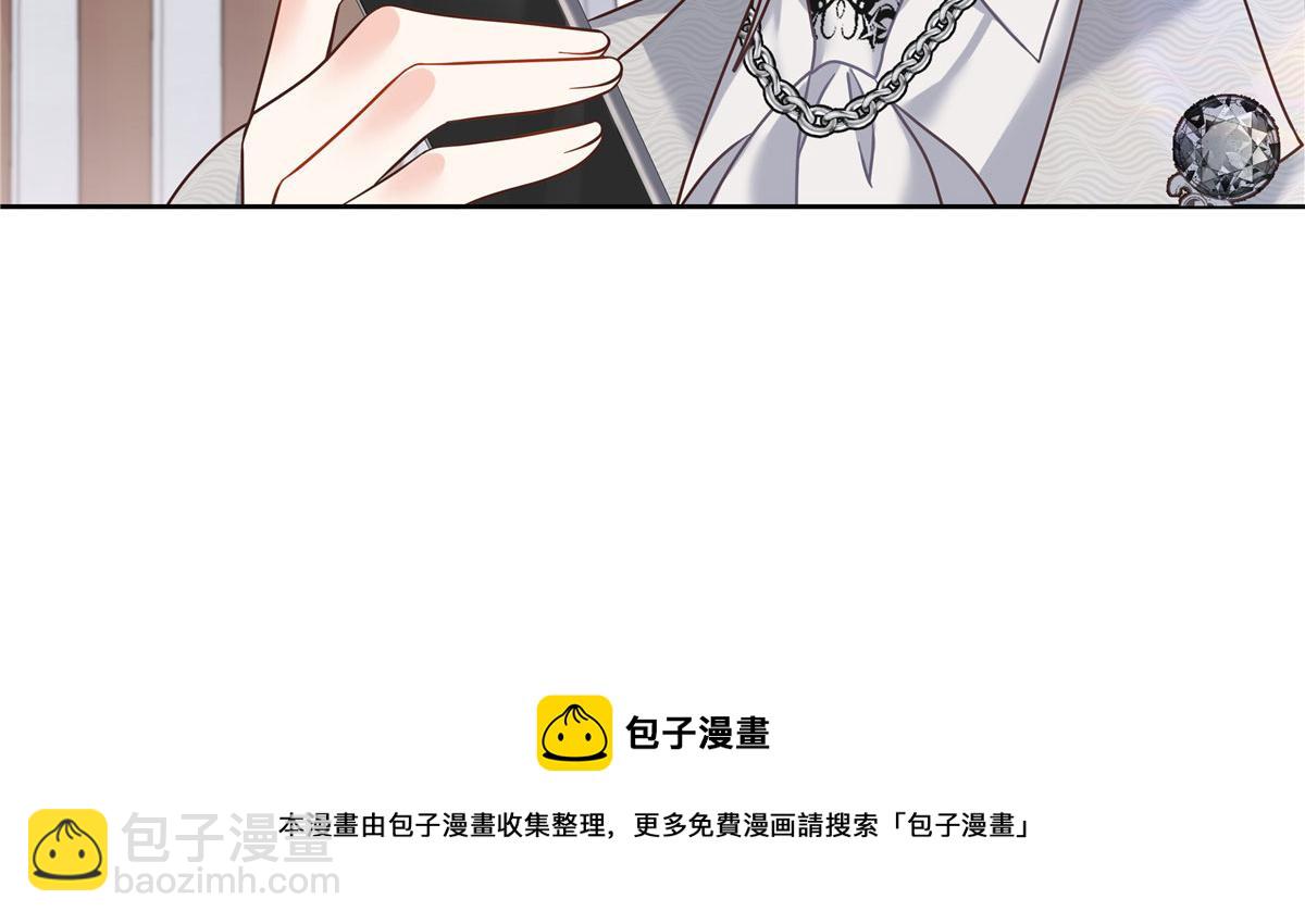 256 化装舞会篇：求人的态度84