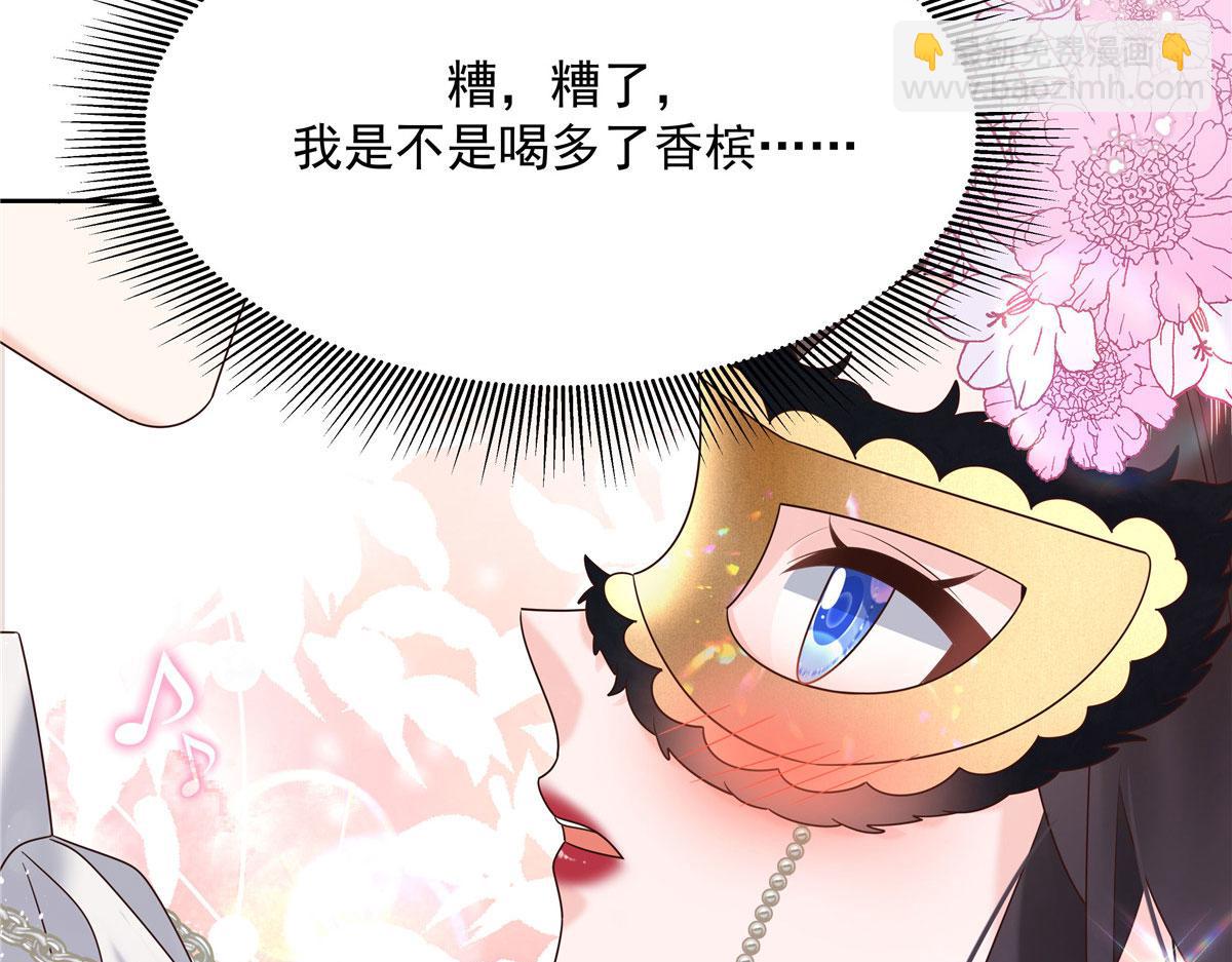 257化装舞会：和我跳舞很无聊107