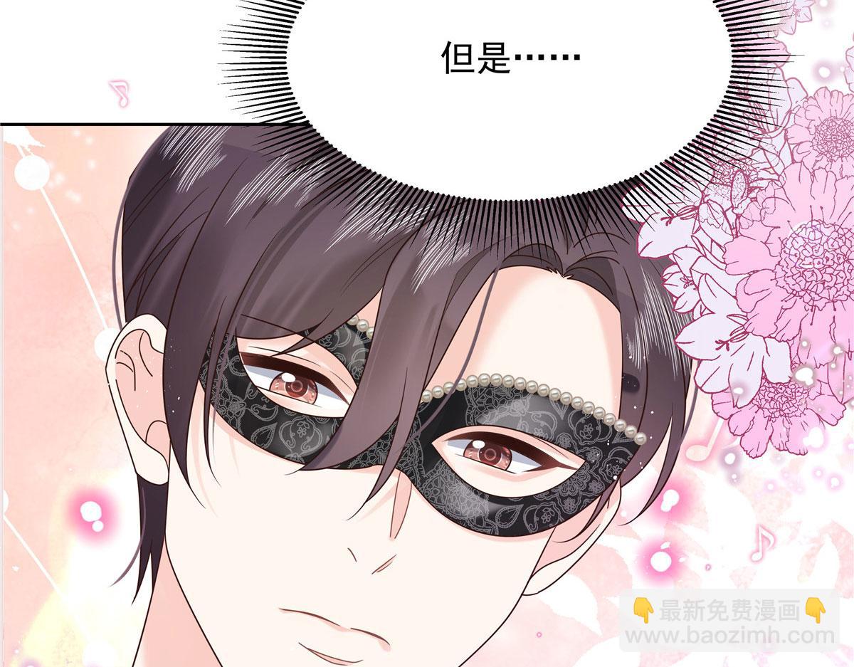 257化装舞会：和我跳舞很无聊109