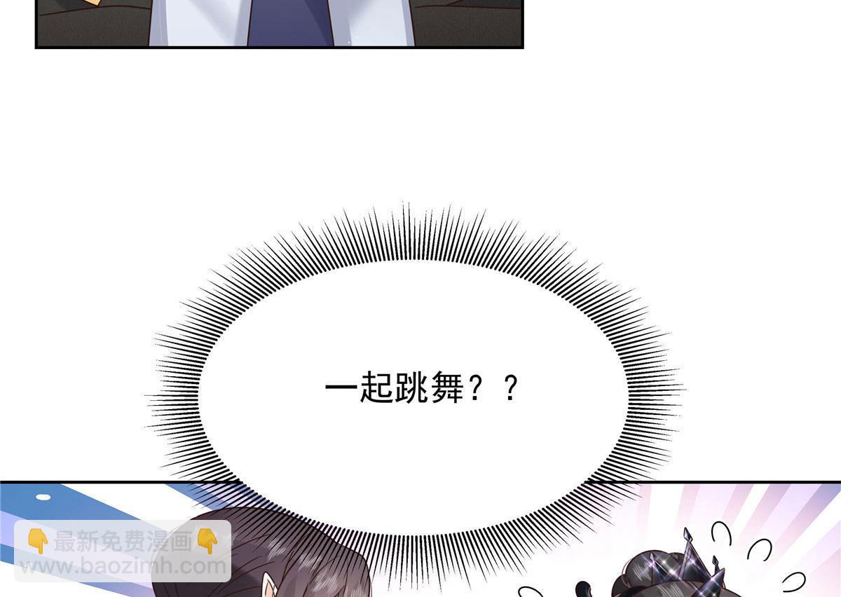 257化装舞会：和我跳舞很无聊11