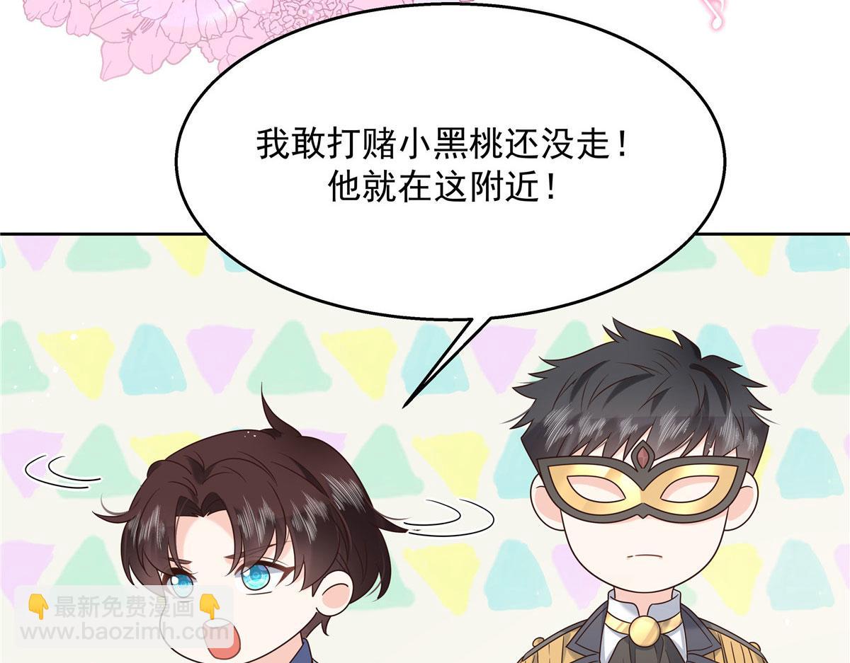 257化装舞会：和我跳舞很无聊111