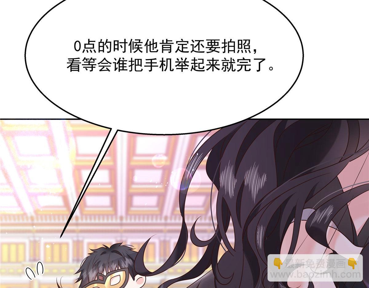 257化装舞会：和我跳舞很无聊113