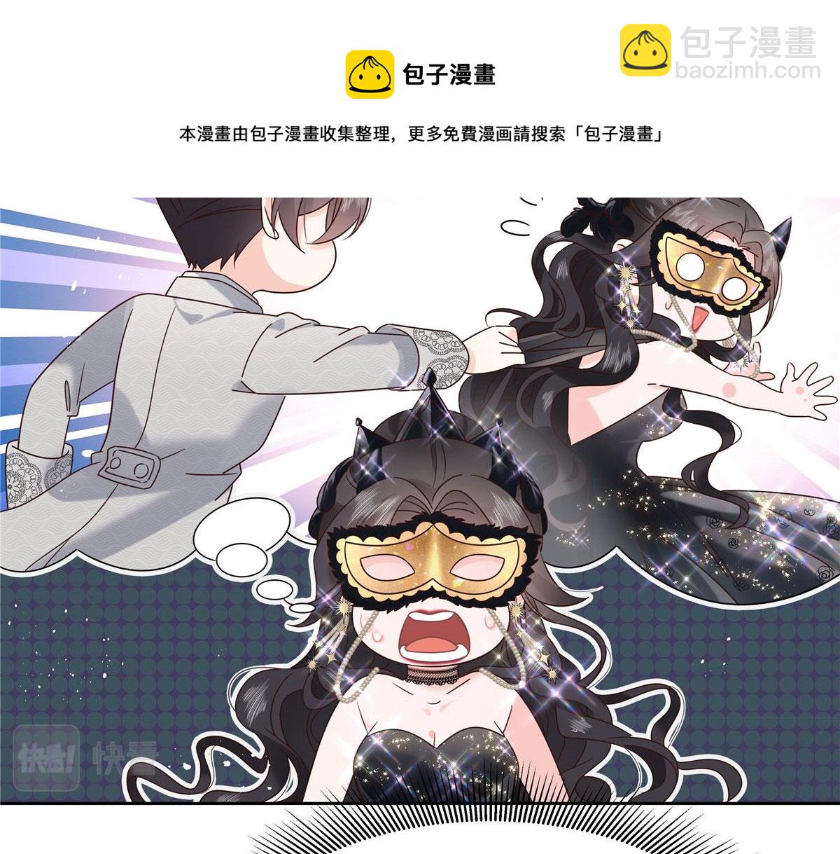 257化装舞会：和我跳舞很无聊12