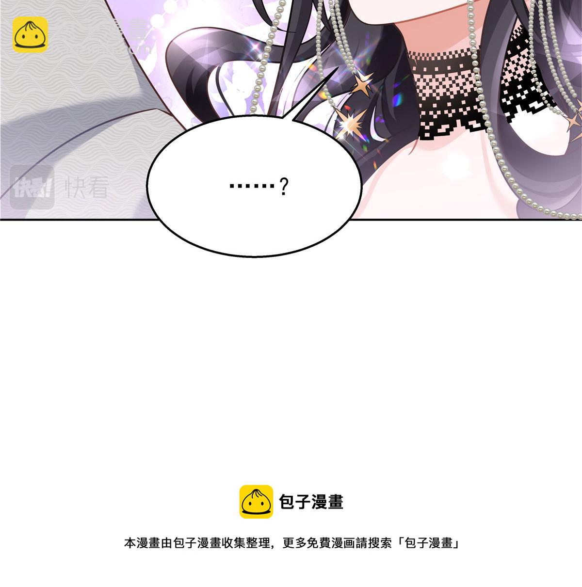 257化装舞会：和我跳舞很无聊120