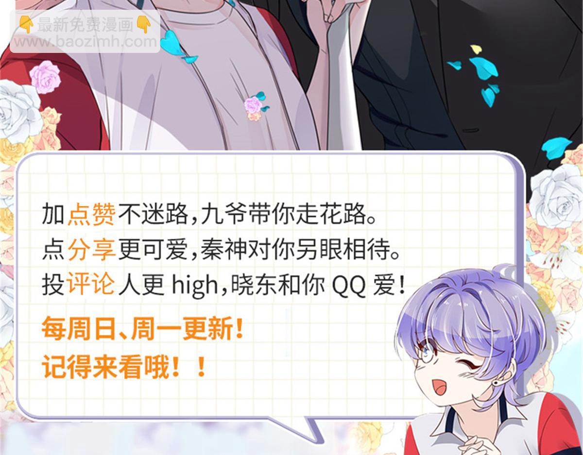 257化装舞会：和我跳舞很无聊122
