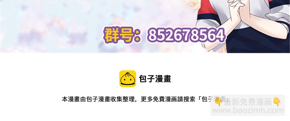 257化装舞会：和我跳舞很无聊123