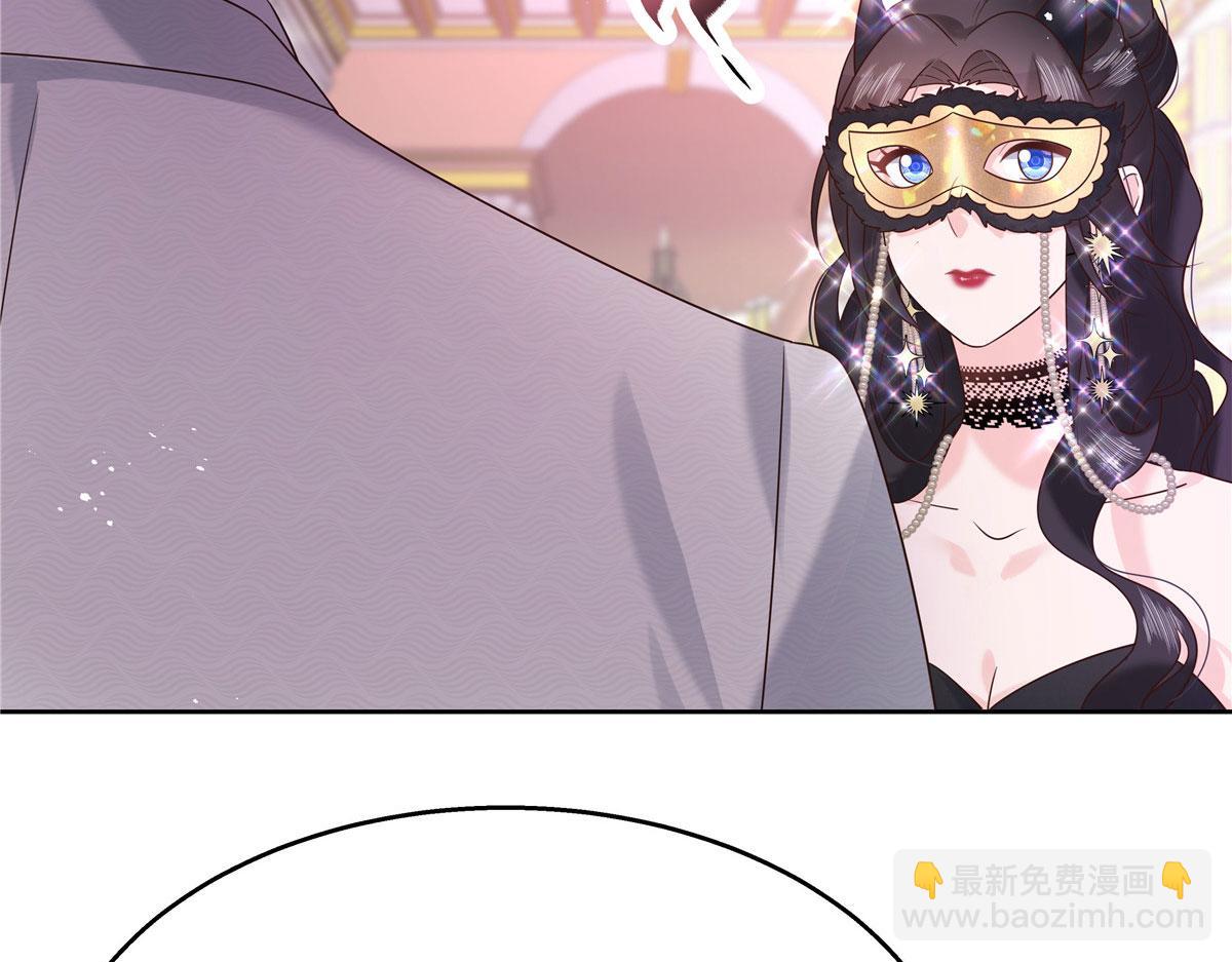 257化装舞会：和我跳舞很无聊17