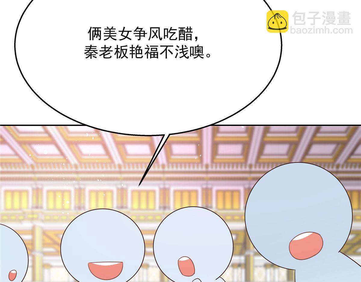 257化装舞会：和我跳舞很无聊18