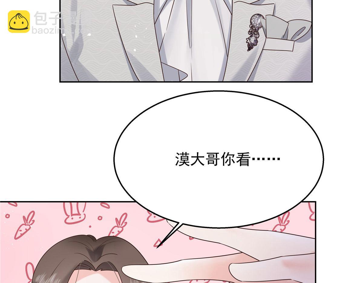 257化装舞会：和我跳舞很无聊23
