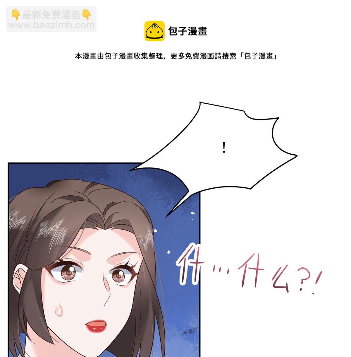 257化装舞会：和我跳舞很无聊28