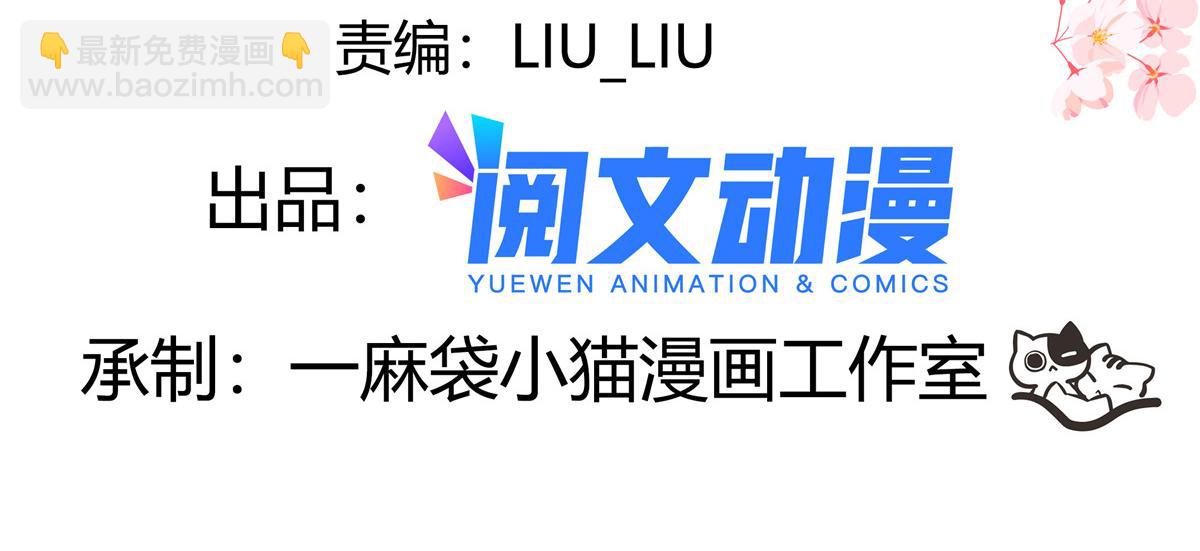 257化装舞会：和我跳舞很无聊3