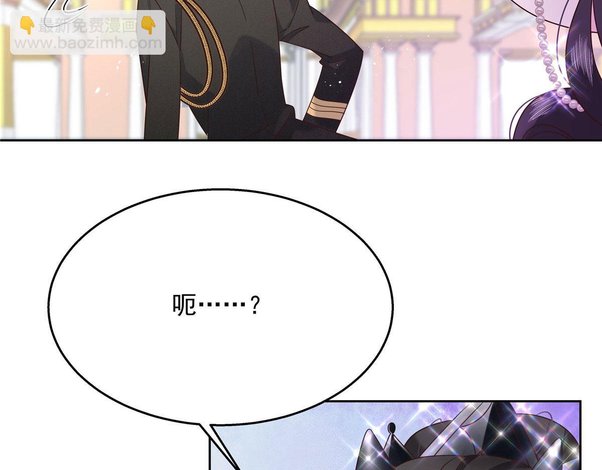 257化装舞会：和我跳舞很无聊34