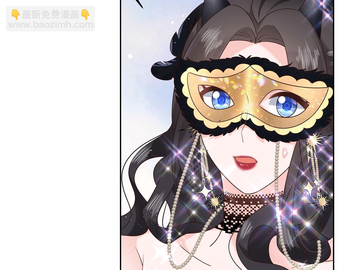 257化装舞会：和我跳舞很无聊35