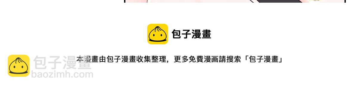 257化装舞会：和我跳舞很无聊36