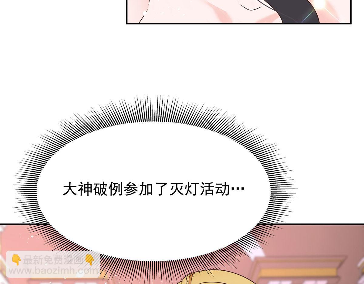 257化装舞会：和我跳舞很无聊37