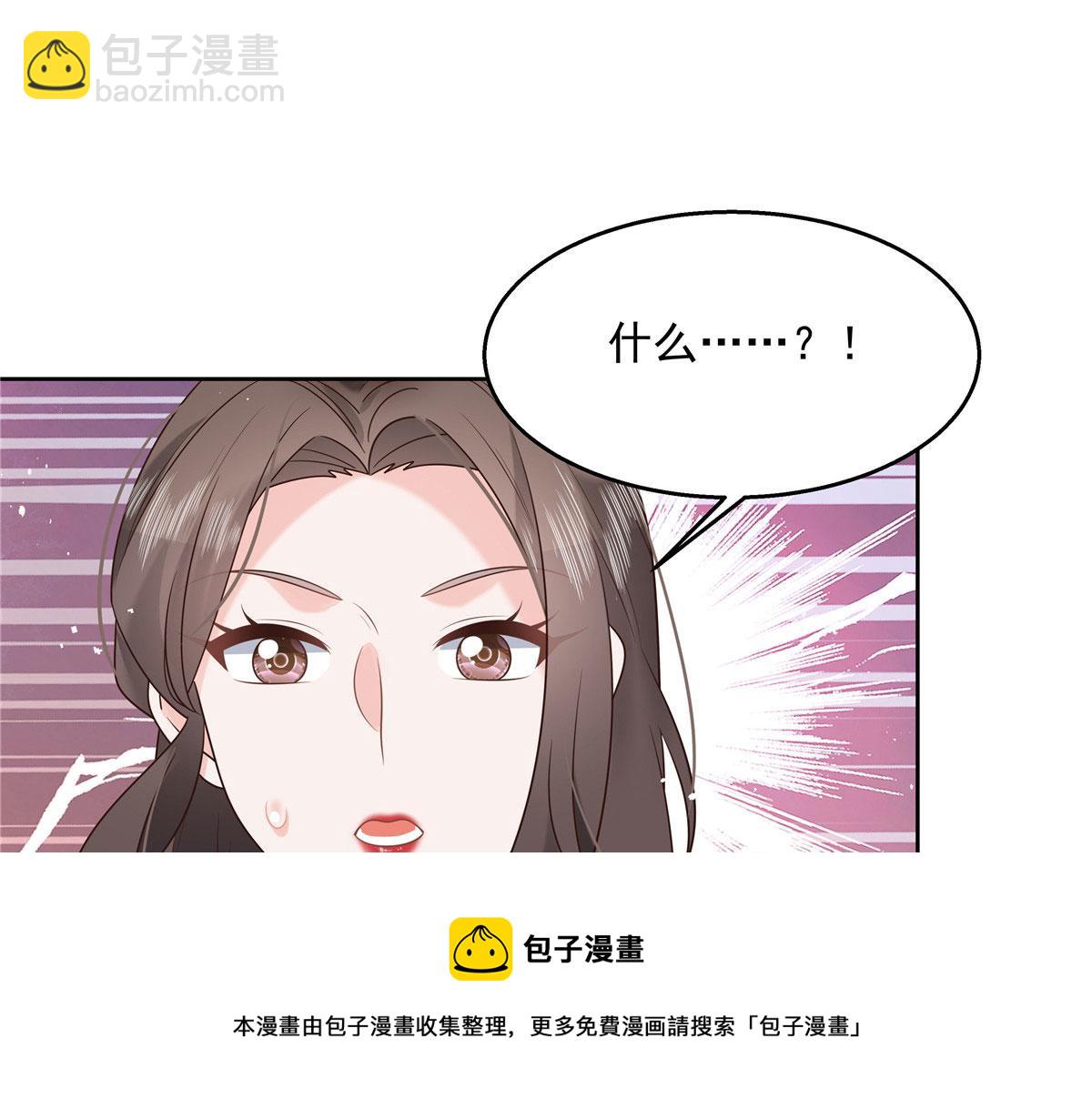 257化装舞会：和我跳舞很无聊4