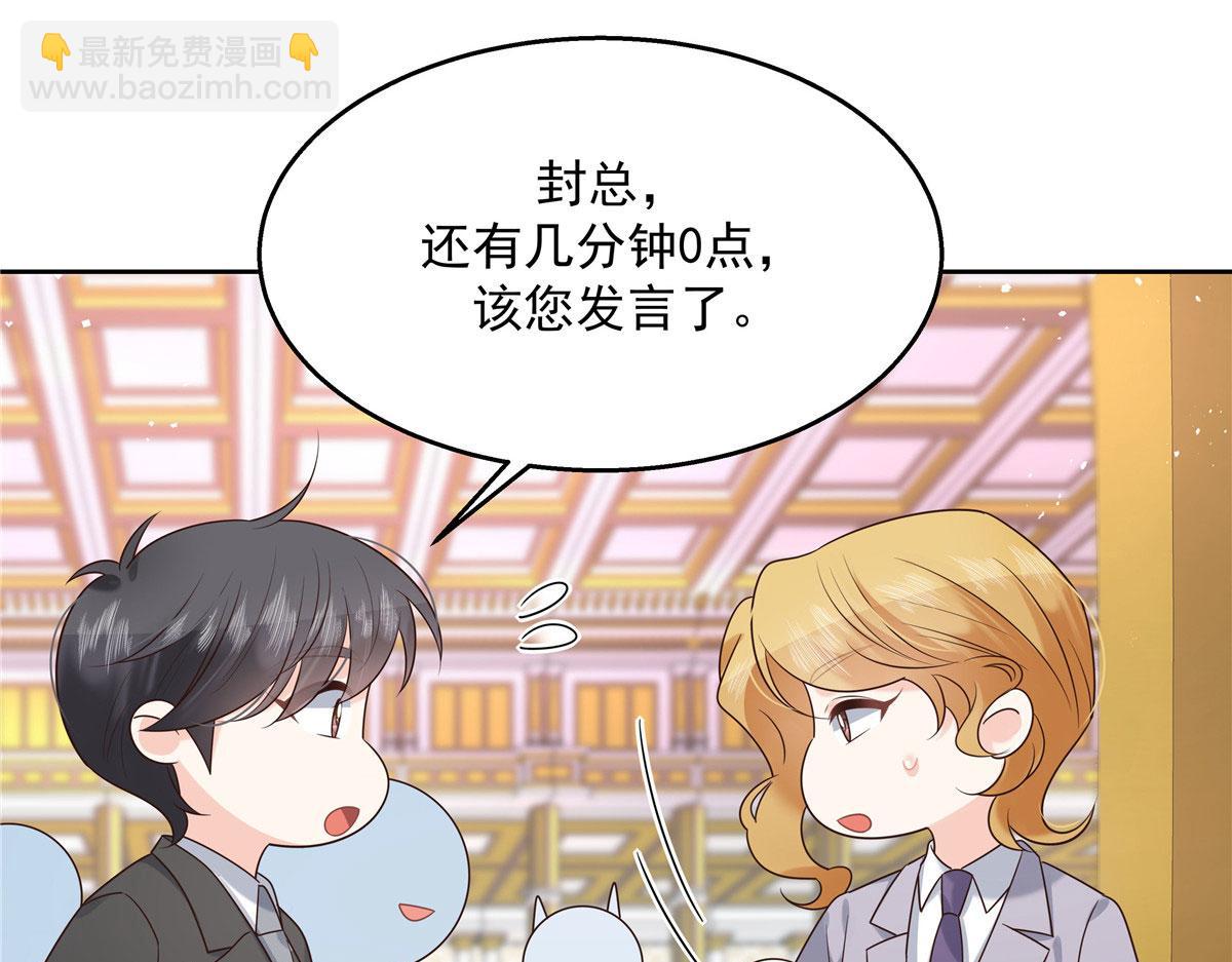 257化装舞会：和我跳舞很无聊43
