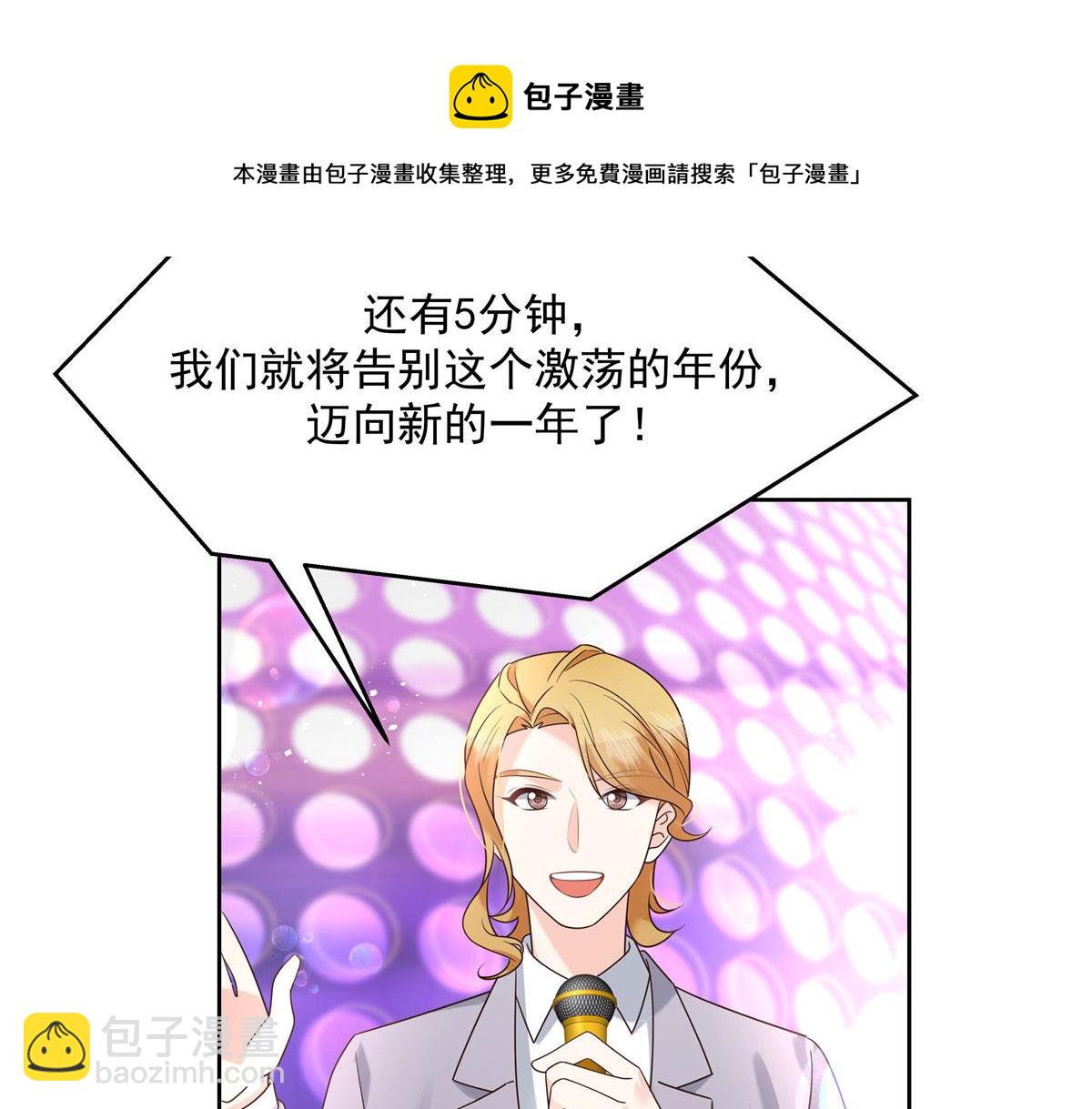 257化装舞会：和我跳舞很无聊48