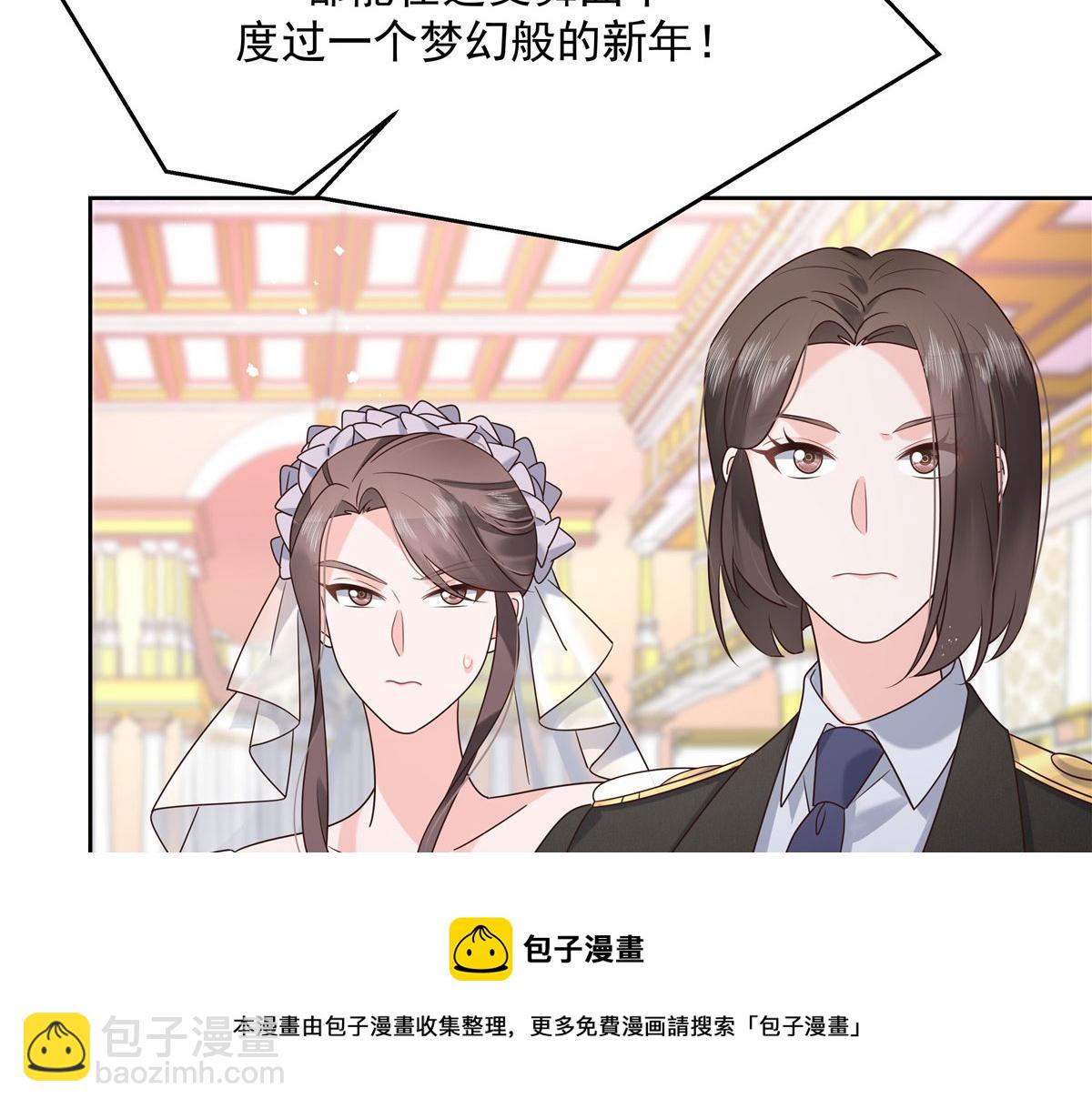 257化装舞会：和我跳舞很无聊56