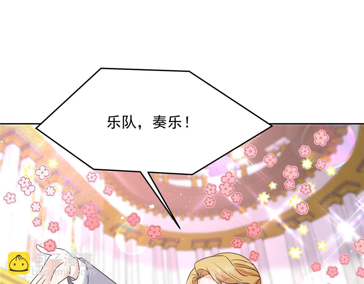 257化装舞会：和我跳舞很无聊58