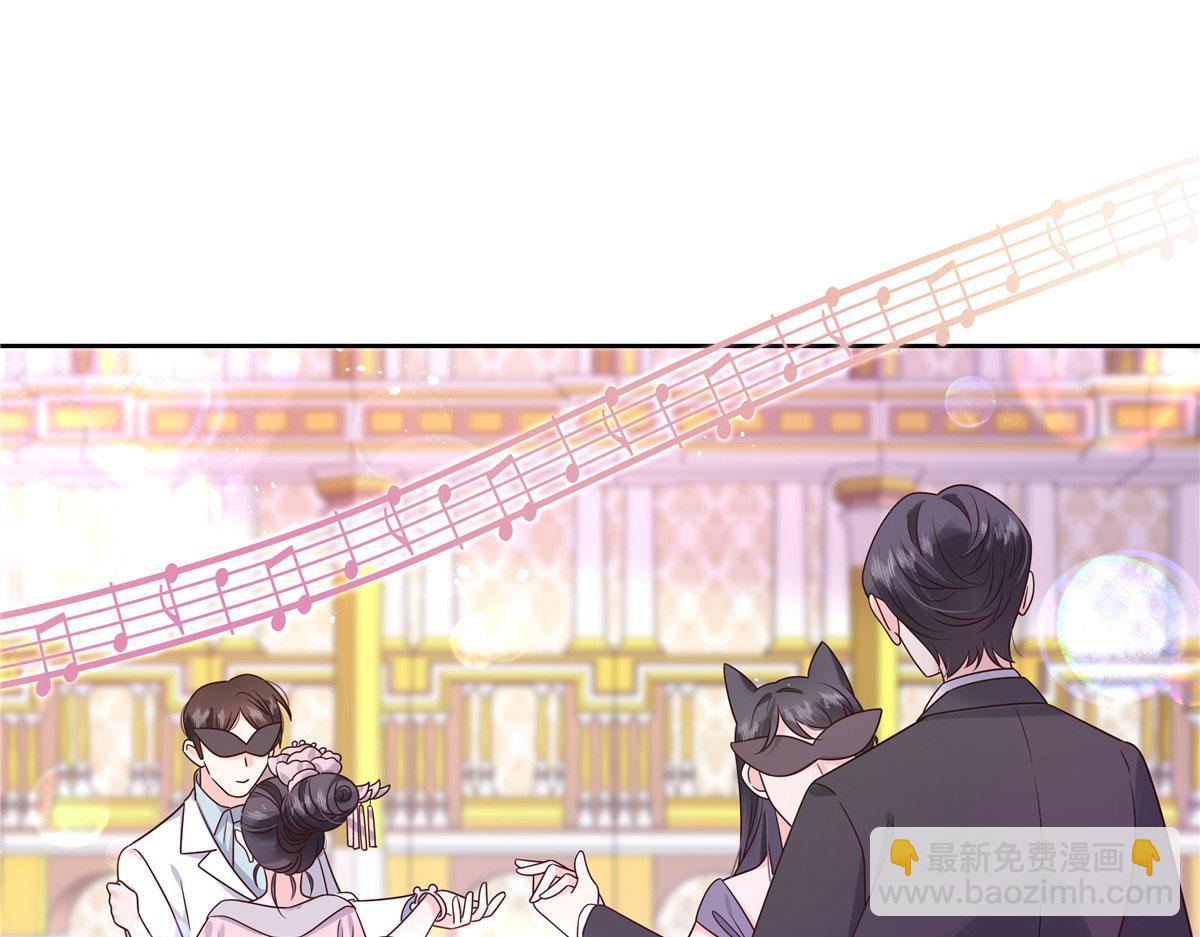 257化装舞会：和我跳舞很无聊61