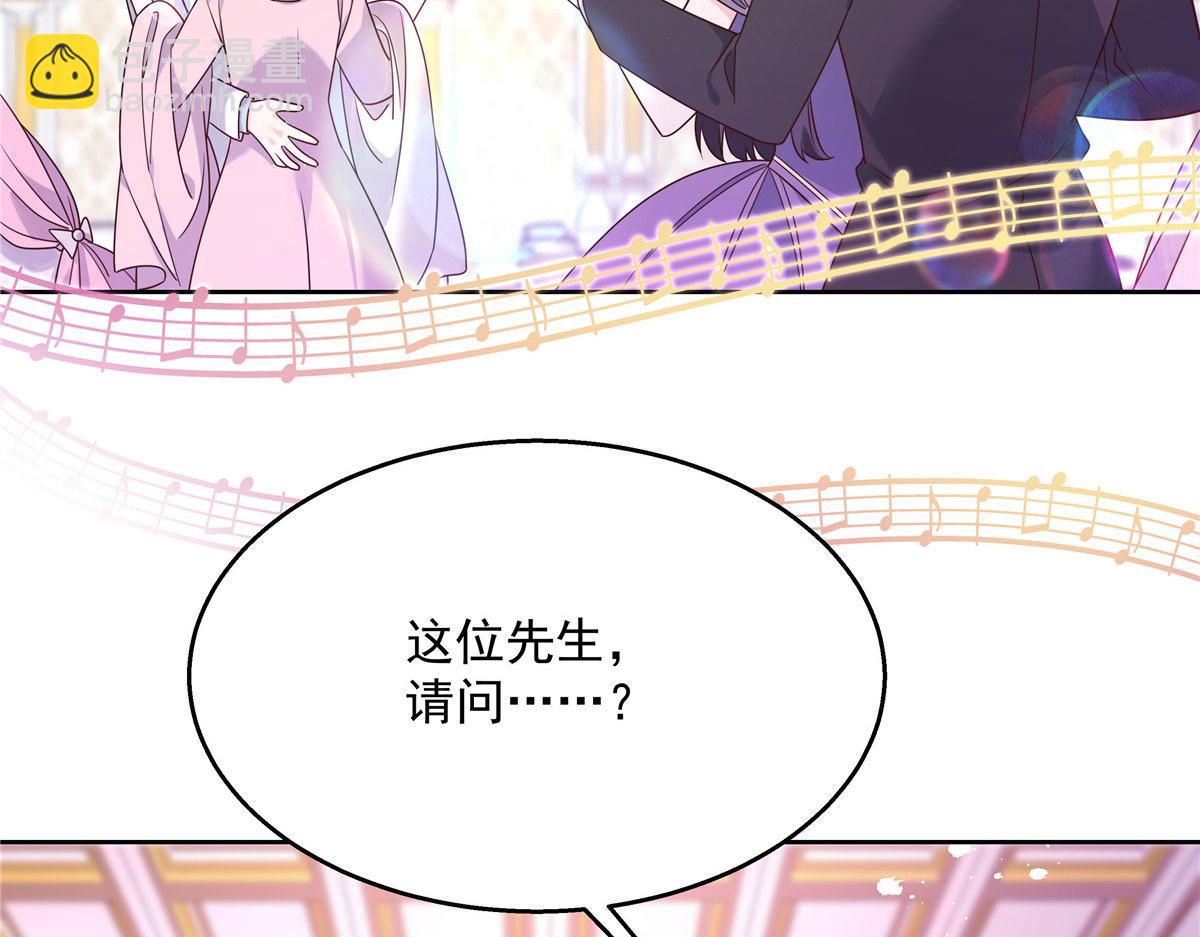 257化装舞会：和我跳舞很无聊62