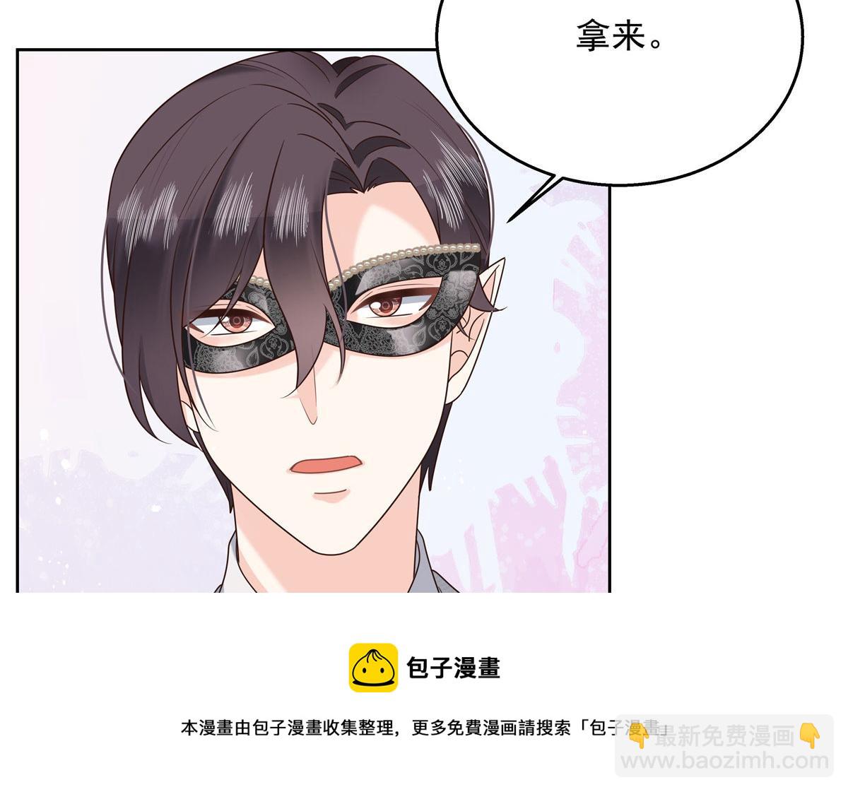 257化装舞会：和我跳舞很无聊68