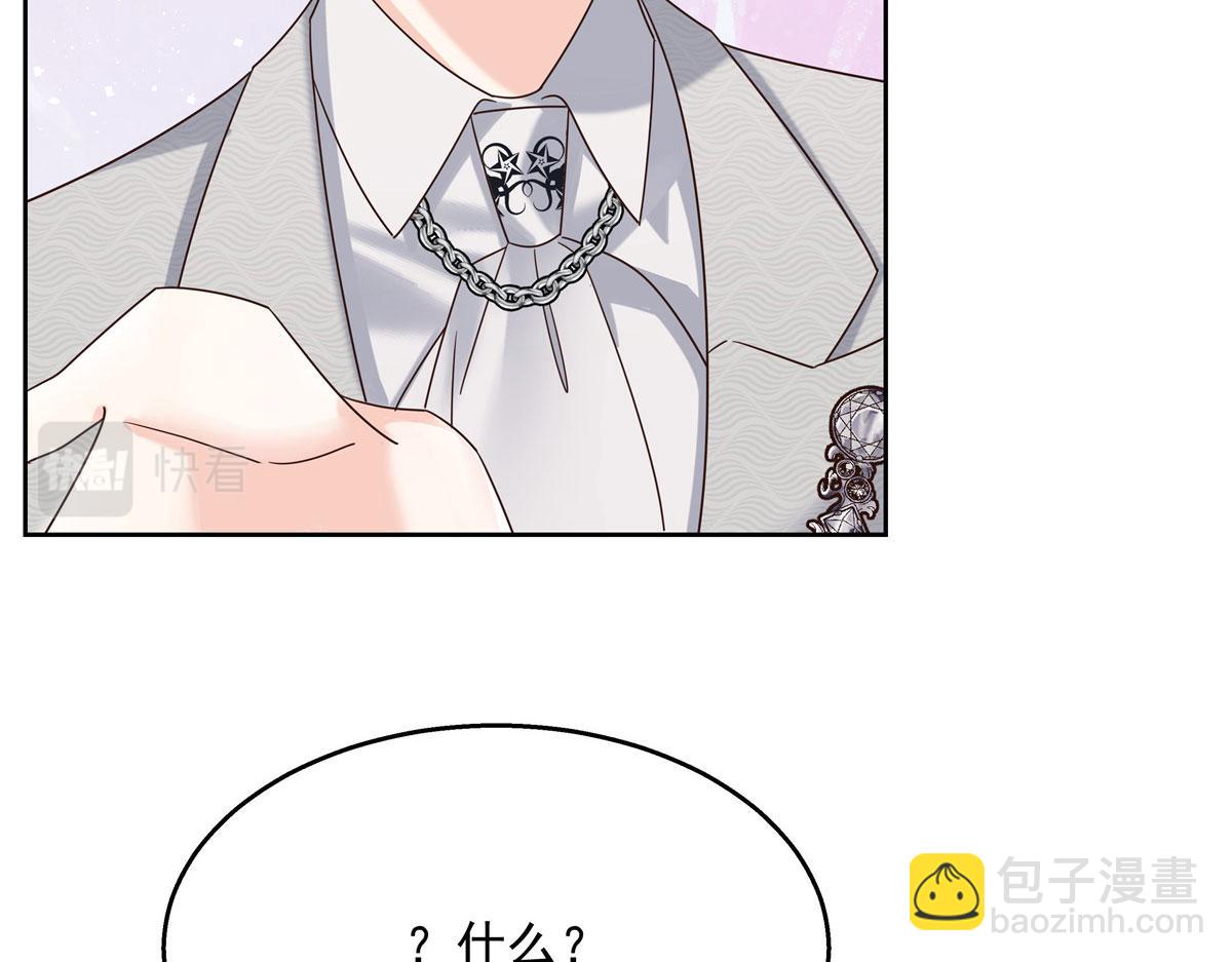 257化装舞会：和我跳舞很无聊69