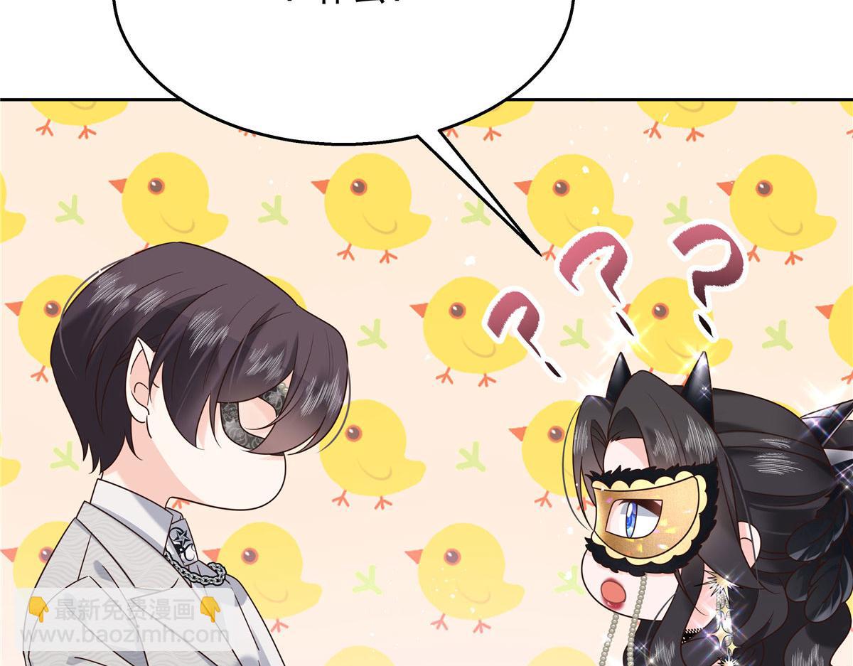 257化装舞会：和我跳舞很无聊70