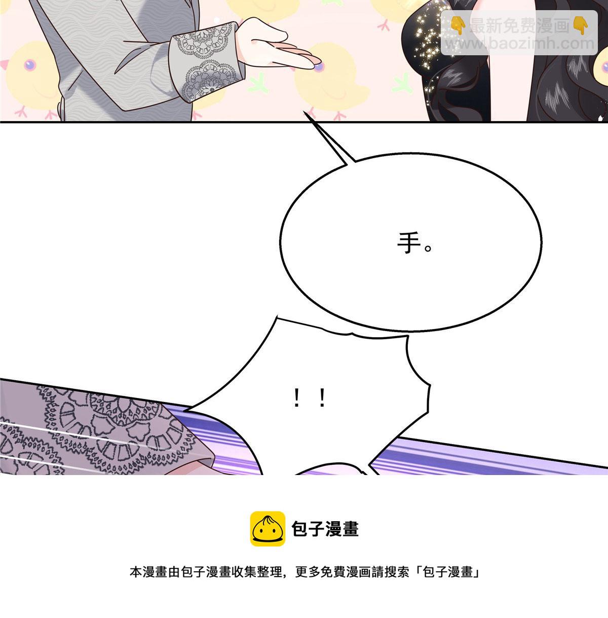 257化装舞会：和我跳舞很无聊72