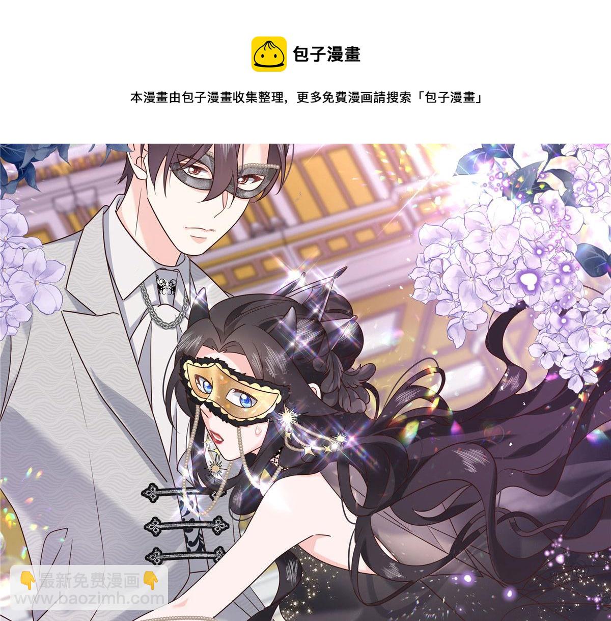 257化装舞会：和我跳舞很无聊76