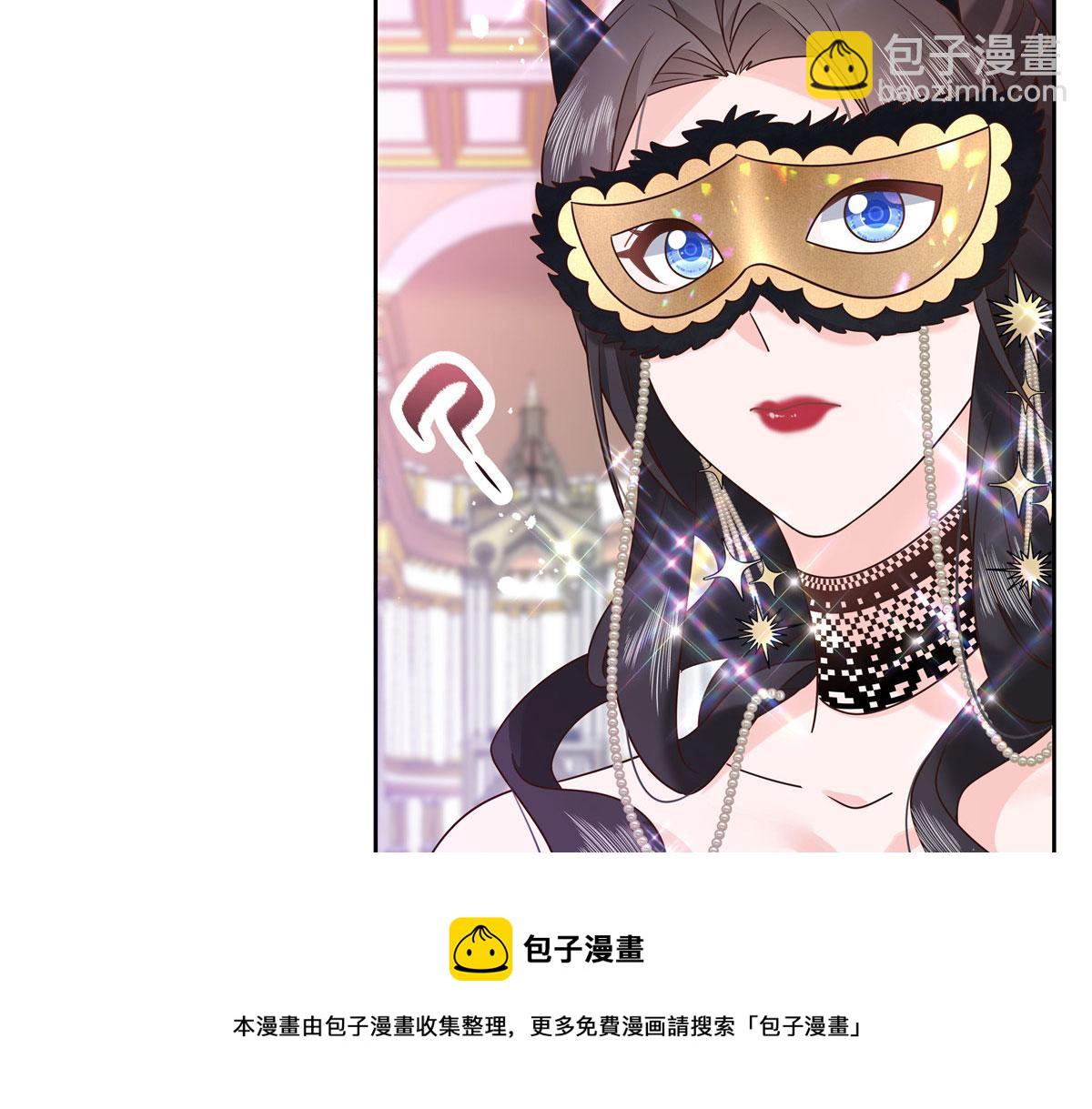 257化装舞会：和我跳舞很无聊8