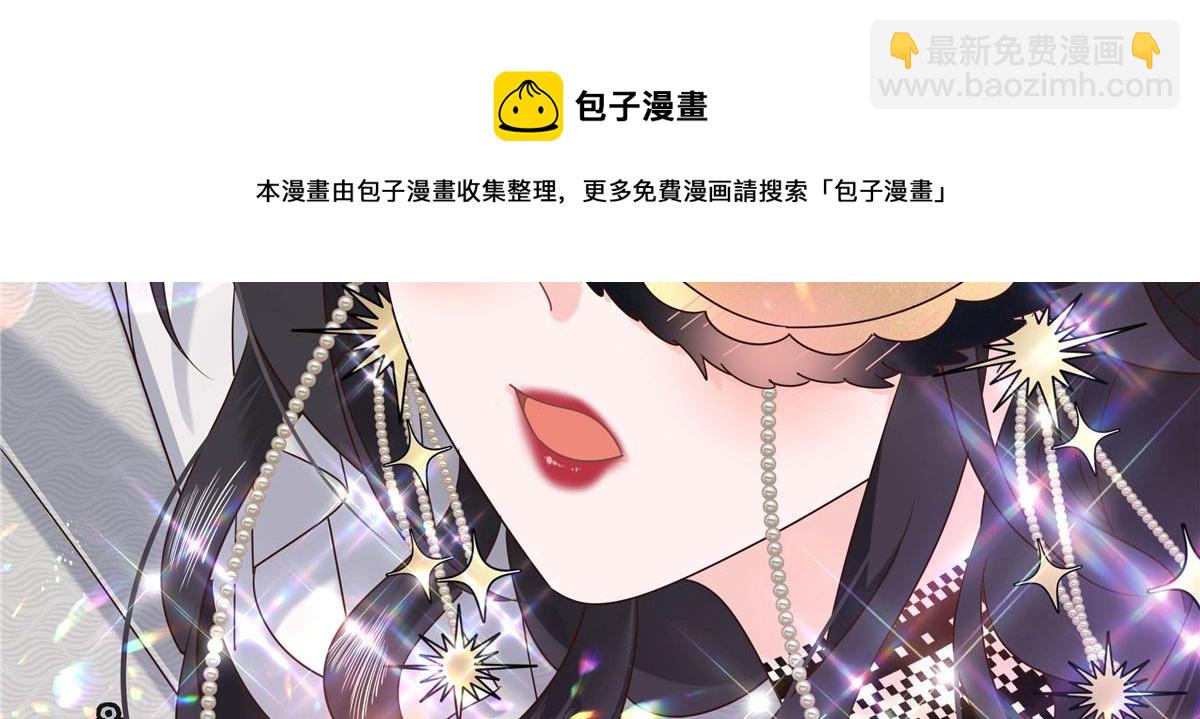 257化装舞会：和我跳舞很无聊80