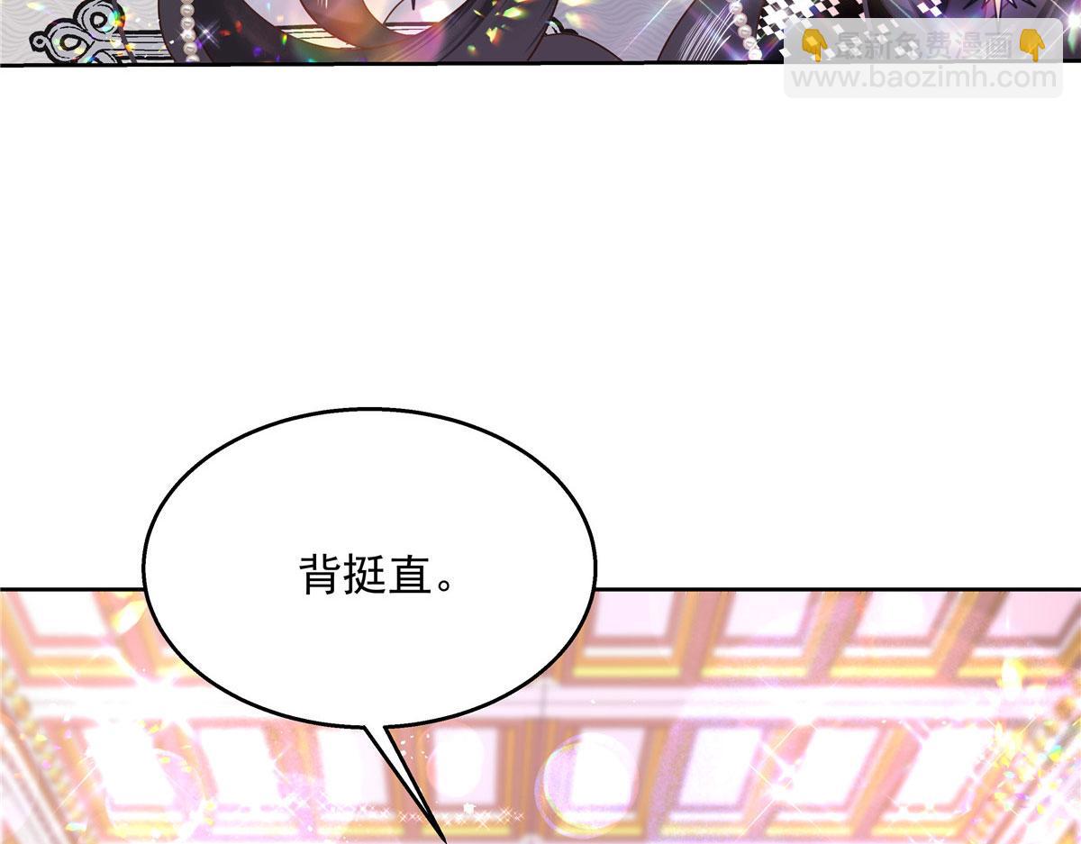 257化装舞会：和我跳舞很无聊81