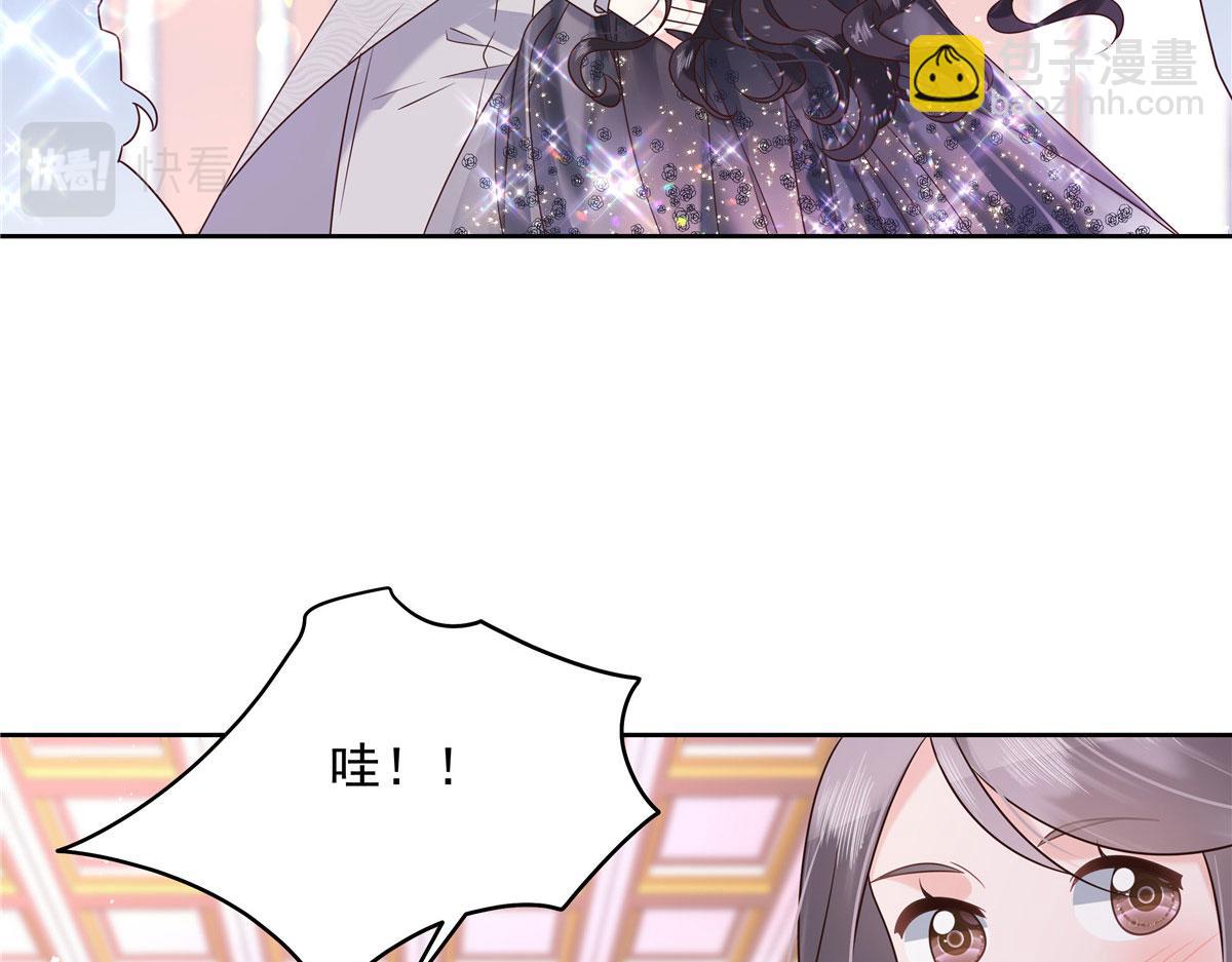 257化装舞会：和我跳舞很无聊83