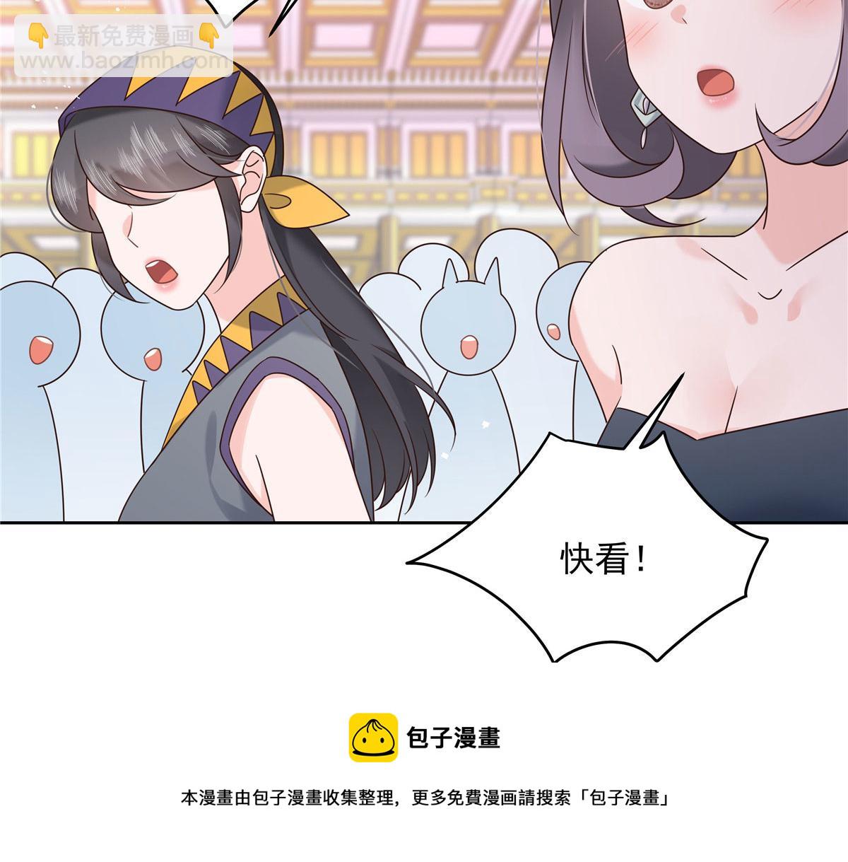257化装舞会：和我跳舞很无聊84